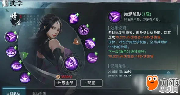 告别良心武侠动作,试试楚留香手游!放置挂机竞技最新赛季上线安卓+iOS,全球同服开黑休闲治愈,全新感受! 告别良心武侠动作,试试楚留香手游!放置挂机竞技最新赛季上线安卓+iOS,全球同服开黑休闲治愈,全新感受!