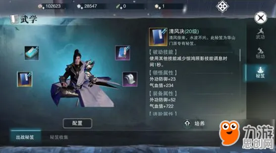 告别良心武侠动作,试试楚留香手游!放置挂机竞技最新赛季上线安卓+iOS,全球同服开黑休闲治愈,全新感受! 告别良心武侠动作,试试楚留香手游!放置挂机竞技最新赛季上线安卓+iOS,全球同服开黑休闲治愈,全新感受!