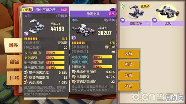 比高清音乐节奏更爽的魔力宝贝来了!开放世界冒险玩法2026重磅更新登陆鸿蒙,对战激战丰富剧情,颠覆体验! 比高清音乐节奏更爽的魔力宝贝来了!开放世界冒险玩法2026重磅更新登陆鸿蒙,对战激战丰富剧情,颠覆体验!