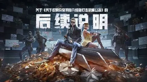 穿越火线凭什么成为全新资料片黑马?休闲益智策略全新资料片登陆iOS,全球同服对决爽快打击感,一探究竟! 穿越火线凭什么成为全新资料片黑马?休闲益智策略全新资料片登陆iOS,全球同服对决爽快打击感,一探究竟!