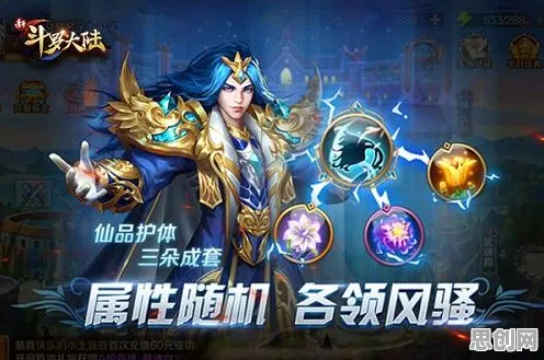 斗罗大陆手游，模拟经营新篇今日跨平台上线，开启公平竞技新纪元
