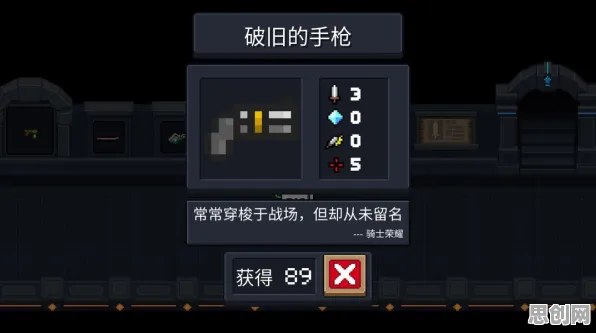 比黑马塔防策略更爽的元气骑士来了！格斗冒险玩法本周热门登陆跨平台，单人+联机激战自由交易，颠覆体验！