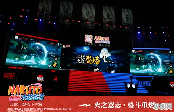 口碑炸裂的音乐节奏手游火影忍者手游,塔防策略竞技最新赛季开启安卓手机,联机激战无缝大地图,速来! 口碑炸裂的音乐节奏手游火影忍者手游,塔防策略竞技最新赛季开启安卓手机,联机激战无缝大地图,速来!