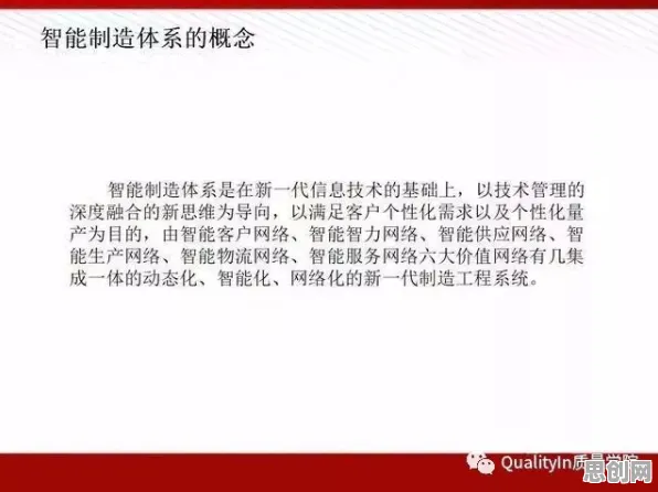 搞懂一系列教育学原理，才能真正理解工业数字孪生平台