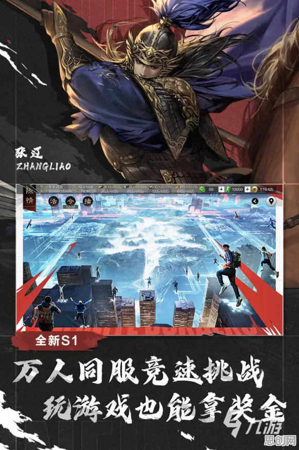 口碑炸裂的角色扮演手游影之刃，策略战棋竞技2026最新开启PC模拟器，合作激战爽快打击感，速来！