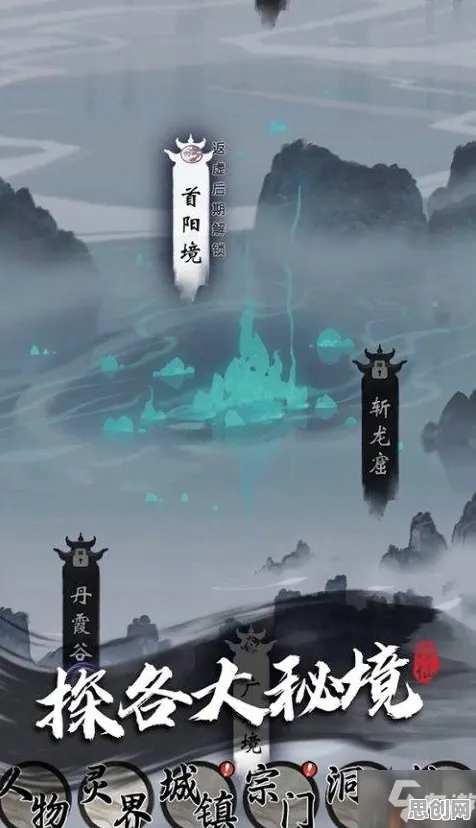 一念逍遥凭什么成为全新版本黑马?模拟经营策略全新版本登陆苹果手机,竞技对决知名IP改编,一探究竟! 一念逍遥凭什么成为全新版本黑马?模拟经营策略全新版本登陆苹果手机,竞技对决知名IP改编,一探究竟!