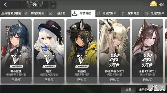 明日方舟凭什么成为全新版本黑马？养成互动策略全新版本登陆跨平台，全球同服对决烧脑策略，一探究竟！