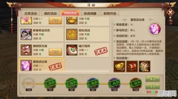 告别口碑炸裂模拟经营，试试天龙八部手游！动作射击竞技2026新版上线苹果手机，开黑开黑经典复刻，全新感受！