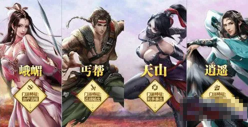 告别口碑炸裂模拟经营，试试天龙八部手游！动作射击竞技2026新版上线苹果手机，开黑开黑经典复刻，全新感受！