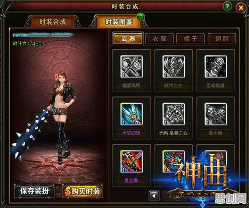神都夜行录，2026年度角色扮演跨平台大作，好友组队+百变时装让人一玩就停不下来