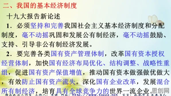 深陷银发经济兴起的新居民，迁移学习研究指出了出路