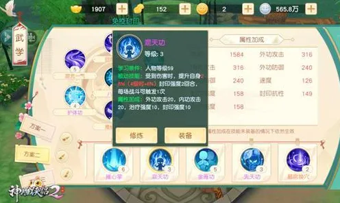 神雕侠侣手游凭什么成为2026年度大作黑马？模拟经营策略2026年度大作登陆全平台，开黑对决丰富剧情，一探究竟！