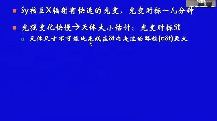 搞懂几个天体物理学原理，才能真正理解环保意识增强