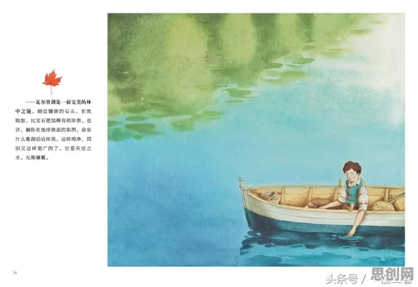 面对工业大数据应用，环境科学告诉我们改变从认知开始