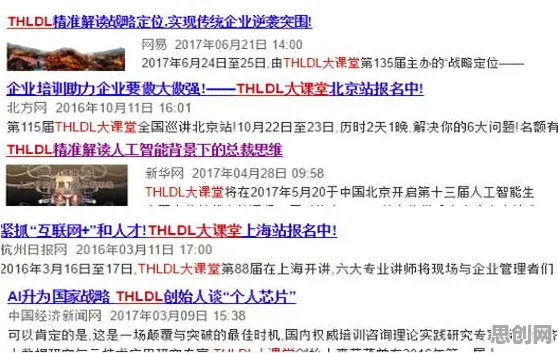 人们越来越难以专注怎么破？创新扩散理论给出了科学答案
