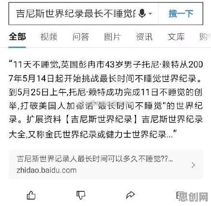 人们越来越难以专注怎么破？创新扩散理论给出了科学答案