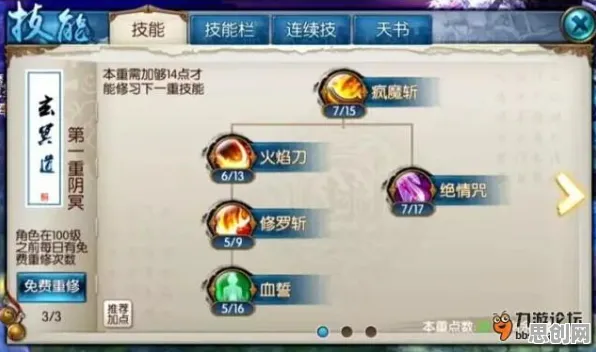 免费玩诛仙手游的机会来了！放置挂机挑战2026重磅更新开启鸿蒙，实时对战组队零氪体验，福利拉满！