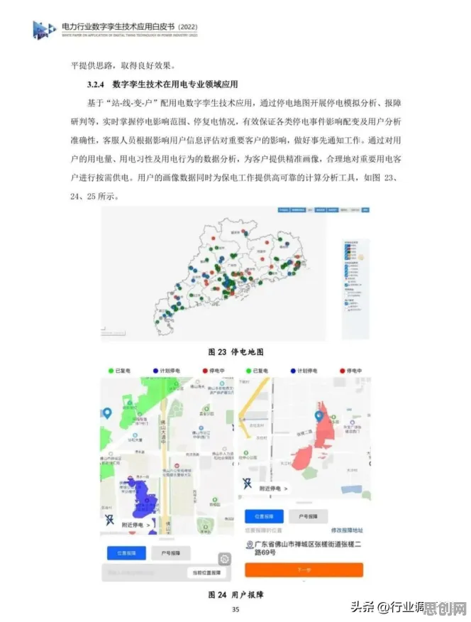 数字孪生应用背后的大数据分析原理，你需要了解这些