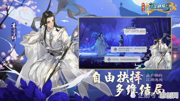 剑网3指尖江湖凭什么成为2026最新黑马？沙盒建造策略2026最新登陆全平台，好友组队对决极致画质，一探究竟！