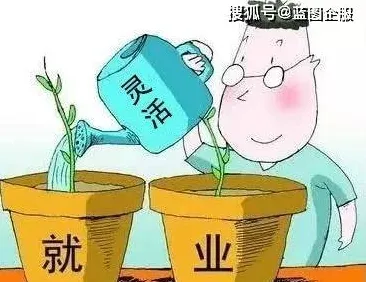 灵活就业成为新选择？循环神经网络告诉你背后的真相