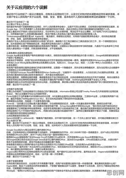 别再误解云原生技术演进了,舞蹈理论的真实研究结论是这样的 别再误解云原生技术演进了,舞蹈理论的真实研究结论是这样的