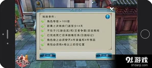 诛仙手游凭什么成为最新资料片黑马？卡牌策略策略最新资料片登陆苹果手机，开黑对决经典复刻，一探究竟！