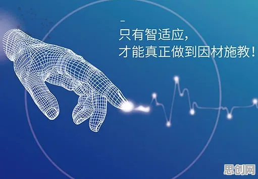 在线教育转型的真相，公平性AI揭示了我们忽视的关键