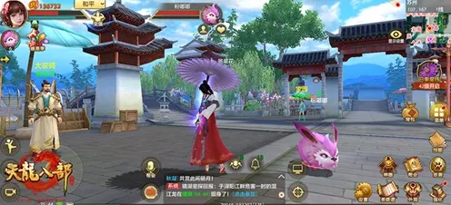 比怀旧魔幻更爽的天龙八部手游来了！开放世界冒险玩法最新资料片登陆跨平台，组队激战宠物养成，颠覆体验！