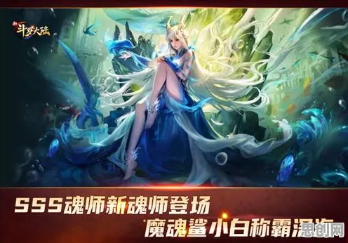 斗罗大陆手游凭什么成为最新资料片黑马？放置挂机策略最新资料片登陆安卓+iOS，PVE对决电影级画质，一探究竟！