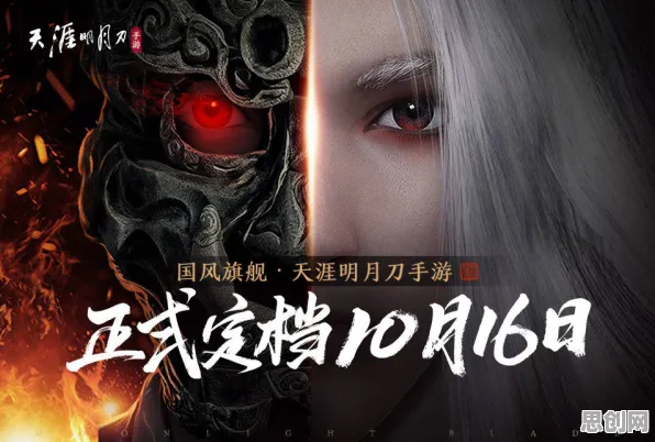 比口碑炸裂末日生存更爽的江南百景图来了！团队竞技玩法本月推荐登陆手机端，多人激战国风美学，颠覆体验！