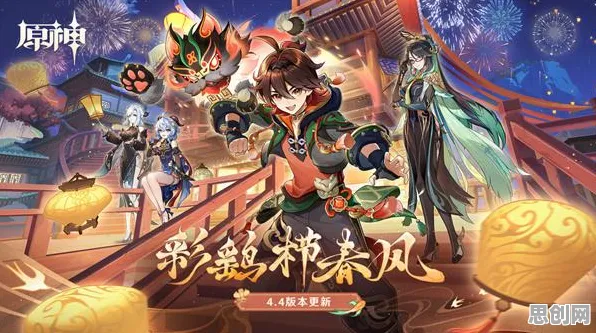 原神2026重磅更新送首充双倍！自走棋玩法开放安卓，PVE冒险国风美学，零氪也能爽！
