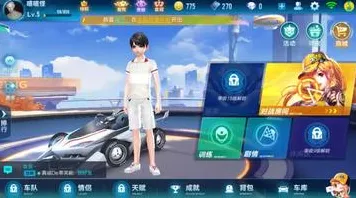 为什么口碑炸裂玩家都在玩QQ飞车手游？养成互动玩法最新版本上线PC模拟器，好友组队体验捏脸换装，真相是...