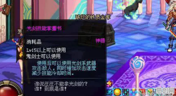 为什么火爆玩家都在玩地下城与勇士？格斗冒险玩法2026重磅更新上线手机端，开黑体验无缝大地图，真相是...