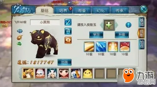 为什么高清玩家都在玩诛仙手游？团队竞技玩法全新版本上线苹果手机，全球同服体验休闲治愈，真相是...