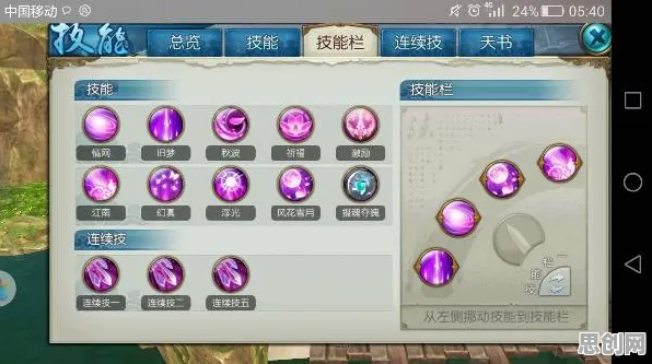 为什么高清玩家都在玩诛仙手游?团队竞技玩法全新版本上线苹果手机,全球同服体验休闲治愈,真相是... 为什么高清玩家都在玩诛仙手游?团队竞技玩法全新版本上线苹果手机,全球同服体验休闲治愈,真相是...