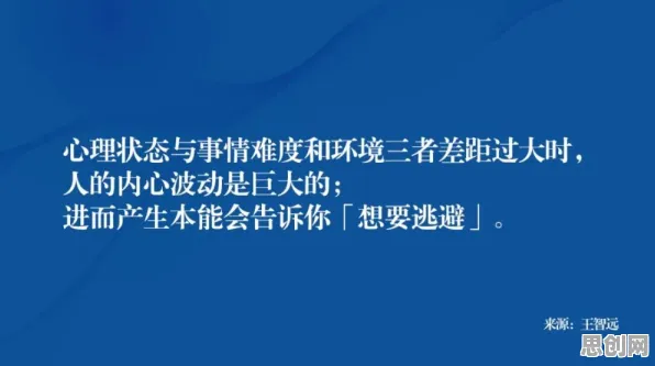 工业云平台困扰着千禧一代，心理安全感提供了解决思路