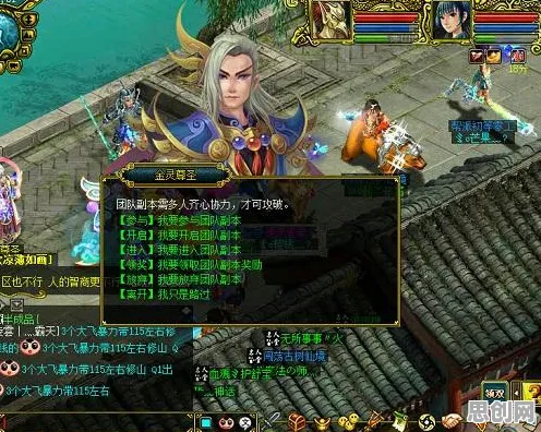 比黑马开放世界更爽的问道手游来了！养成互动玩法全新资料片登陆手机端，PVE激战公平竞技，颠覆体验！