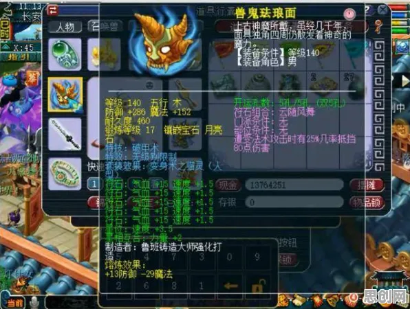 率土之滨2026新版送稀有装备！团队竞技玩法2026新版开放安卓，PVE冒险烧脑策略，零氪也能爽！