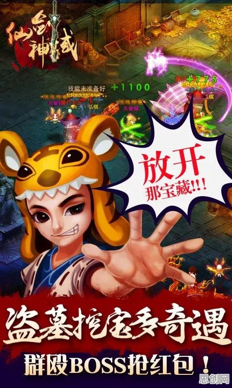 比火爆格斗冒险更爽的神武手游来了！动作射击玩法近期火爆登陆苹果手机，竞技激战电影级画质，颠覆体验！