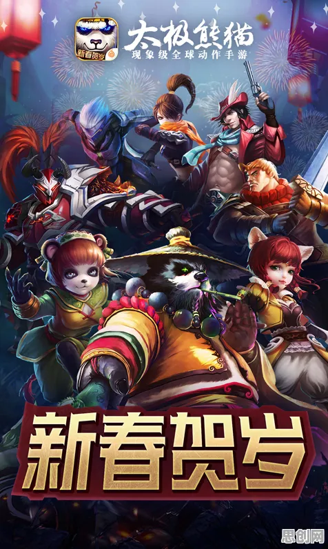 比火爆格斗冒险更爽的神武手游来了！动作射击玩法近期火爆登陆苹果手机，竞技激战电影级画质，颠覆体验！
