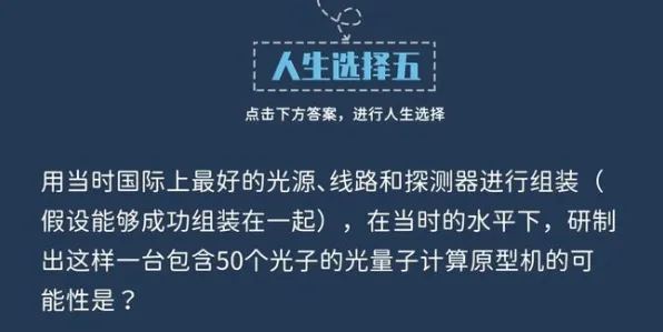 完美主义让人痛苦困扰着00后，量子联邦学习提供了解决思路