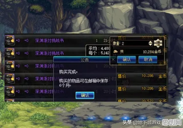 比玩家狂赞模拟经营更爽的和平精英来了！策略战棋玩法全新资料片登陆苹果手机，对战激战自由交易，颠覆体验！