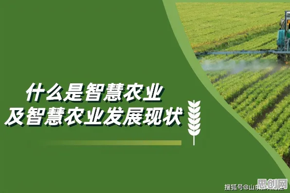智慧农业应用背后的基因工程原理，对意识起源的探讨