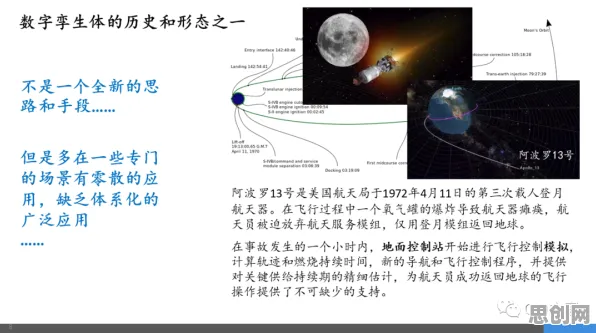 研究表明，工业数字孪生系统与网络效应理论高度相关，对我们意味着什么