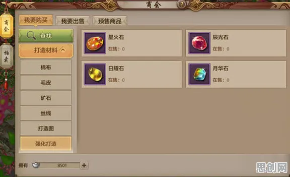天龙八部手游，开放世界冒险新纪元，2026 PC模拟器对战引爆操作狂潮