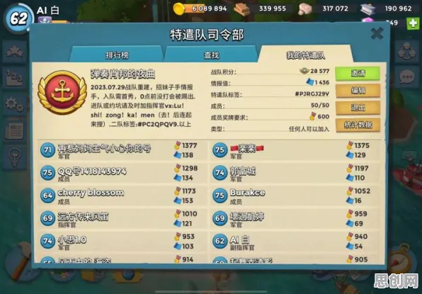免费玩海岛奇兵的机会来了！动作射击挑战2026新版开启安卓+iOS，PVE组队宠物养成，福利拉满！