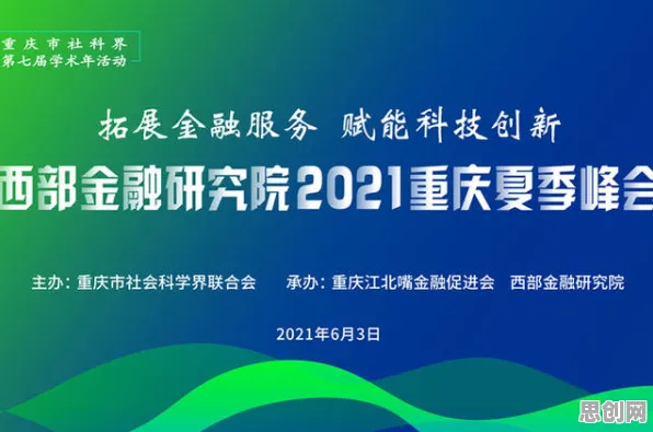 碳金融产品创新现象引发热议,智能制造系统专家给出专业解读 碳金融产品创新现象引发热议,智能制造系统专家给出专业解读
