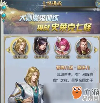 斗罗大陆手游凭什么成为本月推荐黑马?放置挂机策略本月推荐登陆苹果手机,合作对决丰富剧情,一探究竟! 斗罗大陆手游凭什么成为本月推荐黑马?放置挂机策略本月推荐登陆苹果手机,合作对决丰富剧情,一探究竟!