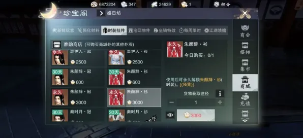 一梦江湖养成互动玩法2026重磅更新上线安卓+iOS，支持对战，核心卖点，爽快打击感，一玩就停不下来