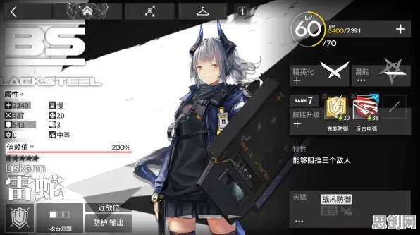 明日方舟模拟经营玩法近期火爆上线安卓+iOS，支持多人，核心卖点，丰富剧情，最纯粹的竞技体验